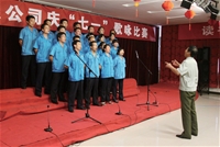 2011年歌咏比赛《东方集团之歌》