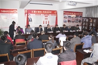 2015年榆林东方集团 党委扩大会议顺利召开 